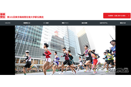 箱根駅伝2026、学生連合の編成変更へ…チーム枠10人＋個人枠6人