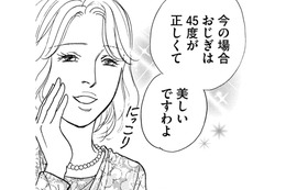 小受のための幼児教室で「お受験ママの洗礼」【＃映えてる私最高 #17】