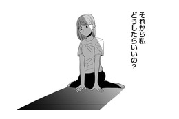 浮気現場を押さえるため行動開始！もし衝撃的な事実を知ってしまったら…【アタシが勝ち確　10年執着してくる幼馴染 #10】