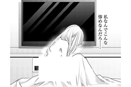 わかってた…！うれしいのはその時だけ。それでも寂しさを埋めてほしかった【明日、私は誰かのカノジョ＃40】