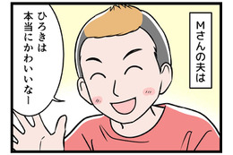 【実話】自分勝手に赤ちゃんをいじるモラハラ夫。子が泣けば機嫌が悪くなり、私に押しつける。日々の孤独は増していくばかりで