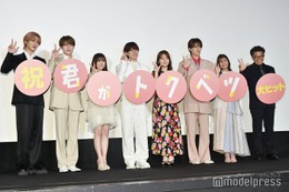 なにわ男子・大橋和也、不在のFANTASTICS木村慧人から連絡 MAZZEL・NAOYAは自己紹介を“代打”【君がトクベツ】