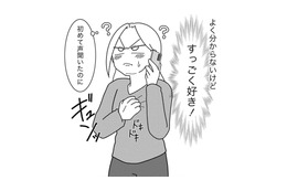 お互い人生をやり直すチャンス？ “浮気相手候補”の男性と会うことになり…【浮気公認夫婦です。私たちの歪んだ結婚生活 #８】