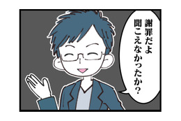 モラハラ夫の口から出た“まさかの一言”！ 妻の頭が真っ白になった瞬間…【娘の水泳教室で不倫してた夫を捨てるまで  #８】