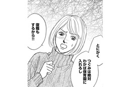 家の前の保育園に入れなければ意味がない!?【＃映えてる私最高 #33】