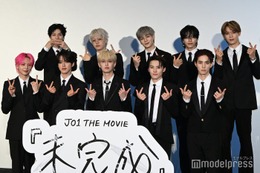 JO1、10人で映画イベント登壇 豆原一成「僕らは11人で突き進む」 【JO1 THE MOVIE「未完成」-Bon Voyage-】