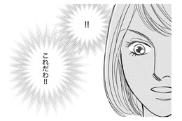 保活の点数のために「離婚しましょう」【＃映えてる私最高 #34】