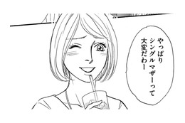 計画通り、育休復帰。「離婚も解消しましょう」【＃映えてる私最高 #35】