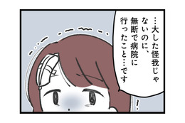 モラハラ夫と義母の嫌がらせが続く…そんな中、夫から“ある提案”が？【娘の水泳教室で不倫してた夫を捨てるまで  #９】