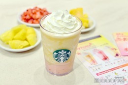 スタバ新作「My フルーツ3 フラペチーノ ゴールデン パイン & グアバ ヨーグルト」試飲レポ おすすめカスタマイズもご紹介