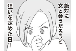 一人で子育てに奮闘するだけでも大変なのに…夫よ、どうか私の「罠」にかかって！【探偵をつけて浮気に完全勝利する #13】