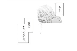 男なんてみんな簡単。魅力的な体で、にっこり笑ってくっついたらだいたいＯＫ【明日、私は誰かのカノジョ＃43】