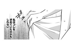 過呼吸、嘔吐…サレ妻は「トイレで復讐を決意」【嗤うサレ妻 #６】