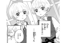 「今まで見たことも聞いたこともない 」双子王子たちの珍しい銀髪に驚きを隠せない【双子王子の継母になりまして #14】