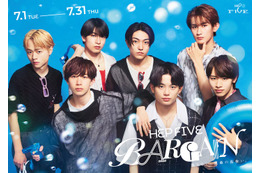 AmBitious、梅田「HEP FIVE」ジャック 大人な衣装で“新しい一面”魅せる新ビジュアル＆新CM公開