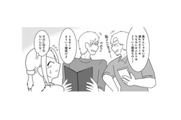 「絶対に邪魔されたくない」束縛が激しい旦那を欺き既婚者男性とデート【浮気公認夫婦です。私たちの歪んだ結婚生活 #12】