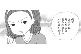 父は毎日のように泥酔。「大人は色々なストレスがあって大変なの！」と母は逆上し…【毒親絶縁日記 ＃13】