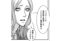 マンションの一室に2人の若い男。テーブルに転がる大量のスマホ。その訳は…【愚か者の身分 #１】