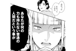 「名誉で腹はふくれない！」 息子を守ろうと怒り心頭の母!! 神官が放った言葉は…【勇者の母ですが、魔王軍の幹部になりました #６】
