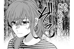 なんで？夫からショートメッセージ「あなたの旦那さん…」【嗤うサレ妻 #13】