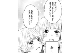 「か…かわいい」お断りしようと思っていたのに、癒され双子王子にゾッコン【双子王子の継母になりまして #15】