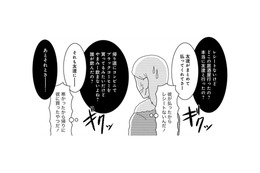妻の財布やレシート内容を事細かにチェック!! 女々しい旦那に心底うんざり…【浮気公認夫婦です。私たちの歪んだ結婚生活 #13】