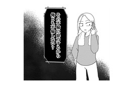 「俺とも不倫しない？」浮気夫と男友達、揃いも揃ってクズだった…【浮気公認夫婦です。私たちの歪んだ結婚生活 #14】