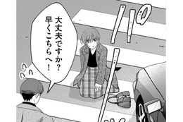 運命の出会い!?転んだ私に手を差し伸べてくれたのは…【嗤うサレ妻 #21】