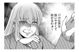 「略奪女の描くシナリオ」とは【嗤うサレ妻 #23】