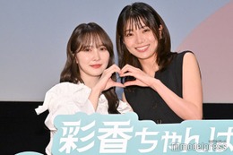 加藤史帆＆森カンナ、互いしか知らない“可愛い部分”告白「ちょっと耳が赤くなっちゃうところとか」【彩香ちゃんは弘子先輩に恋してる2nd Stage】
