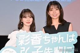 加藤史帆、日向坂46卒業後“落ち着いた女”に シーズン1では「ほとんど寝ずに現場に」森カンナが明かす【彩香ちゃんは弘子先輩に恋してる2nd Stage】