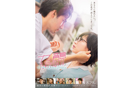 吉岡里帆＆水上恒司“ゼロ距離”で見つめ合う「九龍ジェネリックロマンス」メインビジュアル解禁 本予告・主題歌も