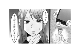 この違和感のある行動はなに？ 夫婦の時間、スマホばかり見ている夫にモヤモヤ…【不倫断罪飲み会はじめます #６】