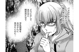 既婚男とセレブ婚するための「略奪女の作戦」とは【嗤うサレ妻 #28】