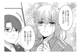 彼女が「あの女と仲良くなって」と言うから…【嗤うサレ妻 #27】