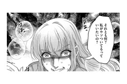 高収入男と略奪婚したいのに、男が指示通りに動かない!!【嗤うサレ妻 #30】