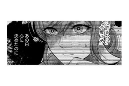 不倫されても「元通りになれる」って思ってたんだ【嗤うサレ妻 #37】