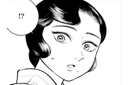 14歳の女中さんが急に土下座？一体どうしたっていうの？【うちのちいさな女中さん #７】