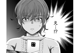 また「夫からショートメッセージ」⁉不倫問題は解決したはずじゃ…【嗤うサレ妻 #38】