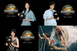 松本若菜・岩田剛典・吉川愛「ジュラシック・ワールド」吹替キャストに決定 シリーズ初参戦の声優陣も発表