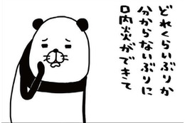 愛犬を撫でても収まらない「むかむか」。なでる以上に効果的な行動って？【パンダと犬 ＃31】