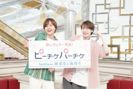 AmBitious岡佑吏＆浦陸斗、情報番組レギュラーメンバー加入決定 WEST.小瀧望＆中間淳太・中山優馬らの後任に