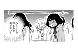 「PTAの委員決め」…逃げ切れるか⁉【PTAのとも #３】