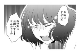 まさかのくじ引きで「行事委員」に！【PTAのとも #５】