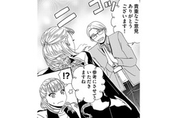 委員決めの修羅場に、PTA会長登場【PTAのとも #７】