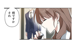 バレた！義祖母にもらった薬を服用している私。隠し通すことのできずに…【二度目の結婚があなたを救えるなら #３】