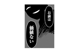 この体型で会える？ 彼に嫌われたくない一心でダイエットを決意する【40キロ痩せても幸せになれなかった話 #11】