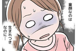 容姿を持ち出すモラハラ夫にイライラ。それに気づいた彼がさらなる追い打ちをかける【わたしがモラハラ夫を捨てて離婚するまで #９】