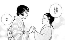 「お任せください先生」14歳の女中さんが隠していた「秘密」とは【うちのちいさな女中さん #９】