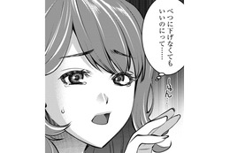 会社の飲み会、思い出すのは「帰ってこない彼」のこと【飲んで、滑って、奈落まで。 #４】